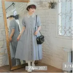 新品　しまむら　ストライプ柄ワンピース　青木美沙子　Mサイズ