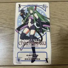 魔法先生ネギま　パクティオーカード