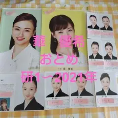 Item thumbnail for item 59aa38ab-7886-43ea-8848-31e8a7d617df