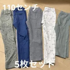 キッズボトムスセット 110センチ　5枚セット　UNIQLO