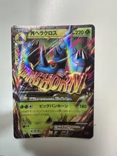 MヘラクロスEX RR XY3 ライジングフィスト