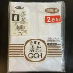グンゼ ランニング タンクトップ 2枚組 M