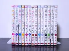 その着せ替え人形は恋をする　全巻