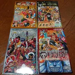 ワンピース 映画 劇場入場特典 零、七七七、千、万博 【4冊セット】