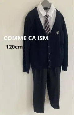 コムサイズム　フォーマル4点　120㎝　男の子　七五三
