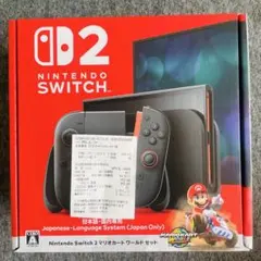 Nintendo Switch 2 日本語専用マリオカート ワールドセット