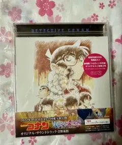 名探偵コナン　ハロウィンの花嫁　サウンドトラック