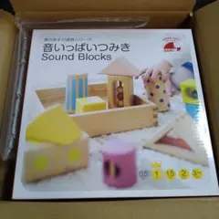 音いっぱいつみき