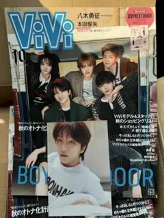 BOYNEXTDOOR ViVi タワレコ限定 ウナク