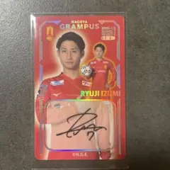 オンサイトカード　名古屋グランパス　和泉竜司