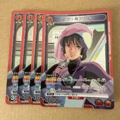 マクロス　リン・ミンメイ　SR 4枚