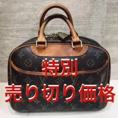 【ヴィンテージ】LVルイ・ヴィトン ハンドバッグ