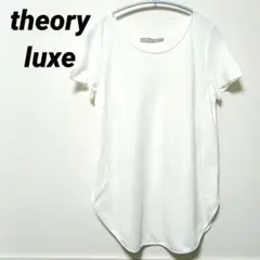 セオリーリュクス　Tシャツ　カットソー　丈長め　半袖シャツ　L　白アイボリー