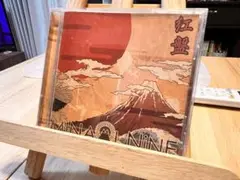 MINAMI NiNE「紅盤」