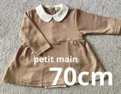 Item thumbnail for item 14c73889-4805-4edb-897c-7fc28bc9e444