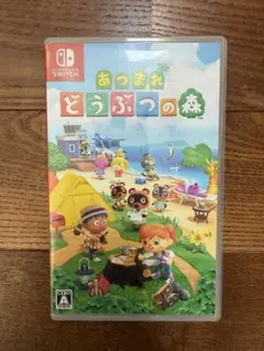 Nintendo Switch ソフト あつまれ どうぶつの森