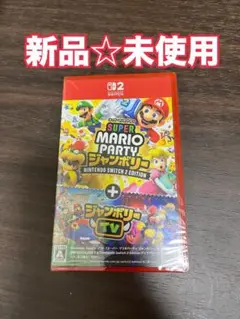 Super Mario Party ジャンボリー Switch2エディション