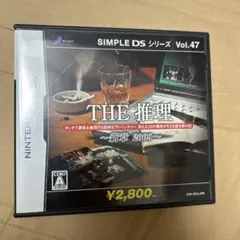 THE 推理 〜新章 2009〜 (SIMPLE DS Vol.47)
