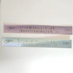 MyGO!!!!! 『往欄印』特典 銀テ風ステッカー 燈 立希
