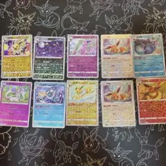 ポケモンカード♡ 宝可梦 10枚セット