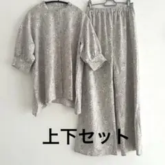 新品　ニトリ　レディース　花柄 ルームウェアセット　デコホーム