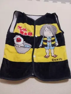 【美品】ゲゲゲ　鬼太郎　キャラクター ベビーベスト 黒黄色　綿100%