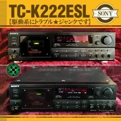 ◆大感謝祭!! SONY TC-K222ESJ カセットデッキ m0d8698 SONY TC-K222ESJ◇カセットデッキ紹介 | スーパーカセッターズ