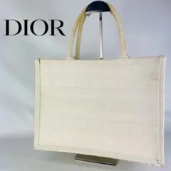 【即日発送】クリスチャンディオール DIOR ブックトート 高級