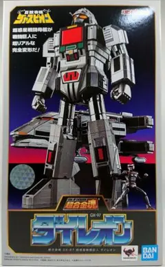 超合金魂 GX-97 超惑星戦闘巨人 ダイレオン 巨獣特捜ジャスピオン