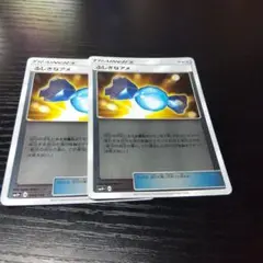 ふしぎなアメ