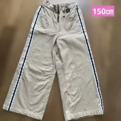 150㎝ 長ズボン　Lovetoxic ラブトキシック　ワイドパンツ