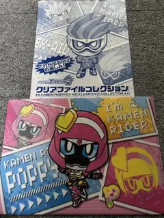 仮面ライダーエグゼイド　ポッピー
