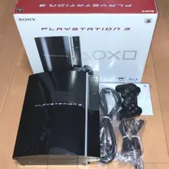 【動作良好 綺麗本体】 PS3 CECHL00 本体セット 外箱付き
