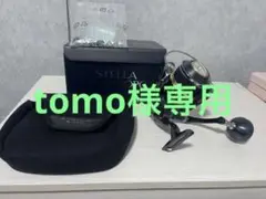 シマノ 13ステラ SW8000PG 中古