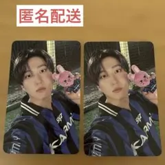 KARMA SKZOO ver チャンビン straykids 2枚セット