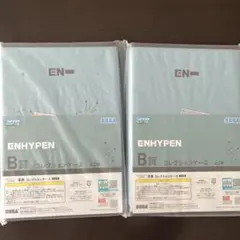 ENHYPEN SEGAラッキーくじ B賞 2種セット