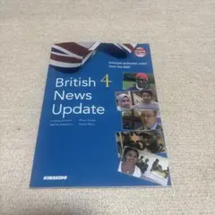 映像で学ぶイギリス公共放送の最新ニュース4