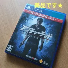 PS4 BEST版 アンチャーテッド 海賊王と最後の秘宝 PlayStatio…