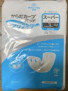 Item thumbnail for item d48728a8-5986-4b48-a5a9-49a5e36f83b3