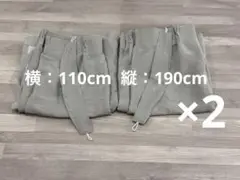 ニトリ　カーテン　プレミア2