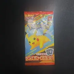 マクドナルド　ポケモンカード　パック　新品　未開封　プロモ