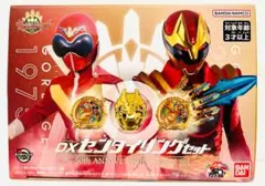 DXセンタイリングセット 50th ANNIVERSARY 全スーパー戦隊展