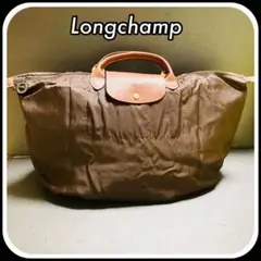 【人気】ロンシャン ル・プリアージュ トートバッグ LLサイズ ブラウン