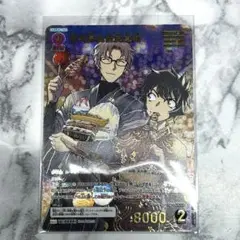名探偵コナン 交錯する刃 TCG MRP 沖矢昴 世良真純
