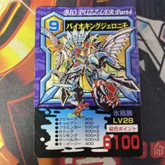 Item thumbnail for item 6d8422ef-2b51-4357-8311-ae404490086e