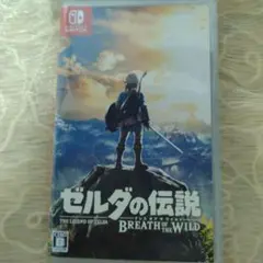 ゼルダの伝説 ブレスオブザワイルド