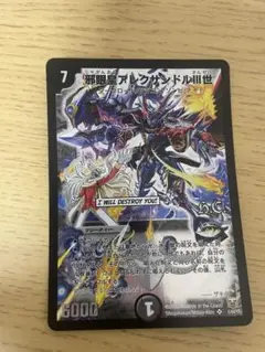 アレクサンドル3世　即日発送