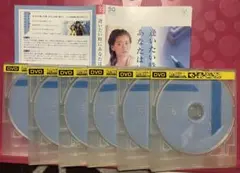 逢いたい時にあなたはいない… DVD全6巻セット