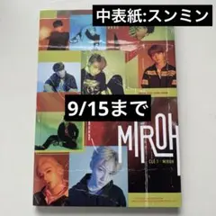 straykids miroh アルバム