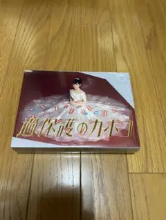 過保護のカホコDVDBOX6枚組　サイン入り 過保護のカホコDVDBOX6枚組 サイン入り - メルカリ